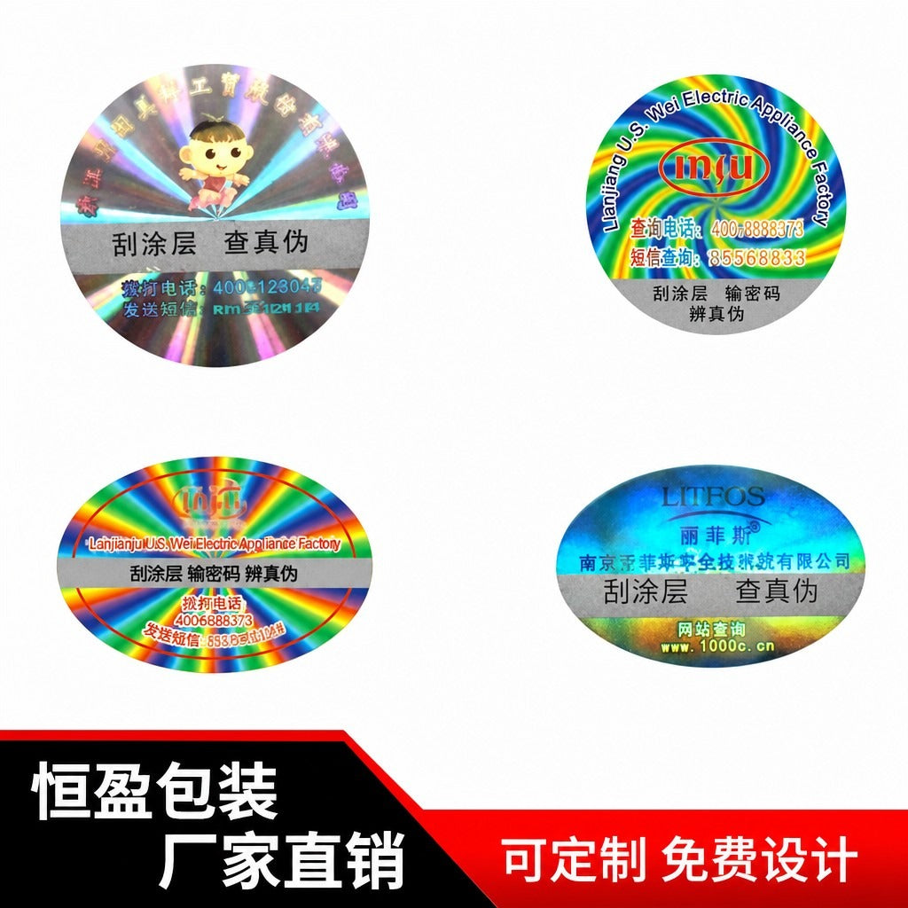 Custom Anti-Counterfeit Labels - Scratch-Off Security Stickers