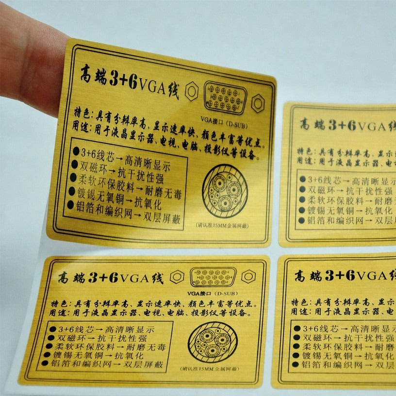 Custom Metallic Brushed Gold Labels - PET Textured Foil Stickers