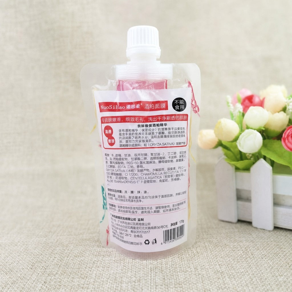 Custom Transparent Stand-Up Spout Pouches - Mask & Skin Care