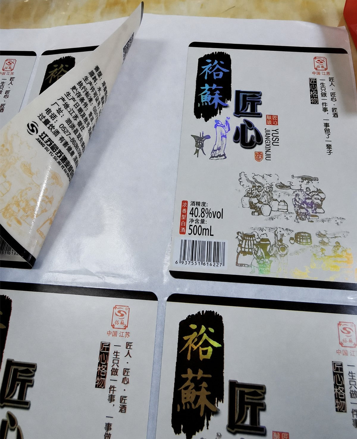 Multi-Layer Booklet Labels for Cosmetic Bottles