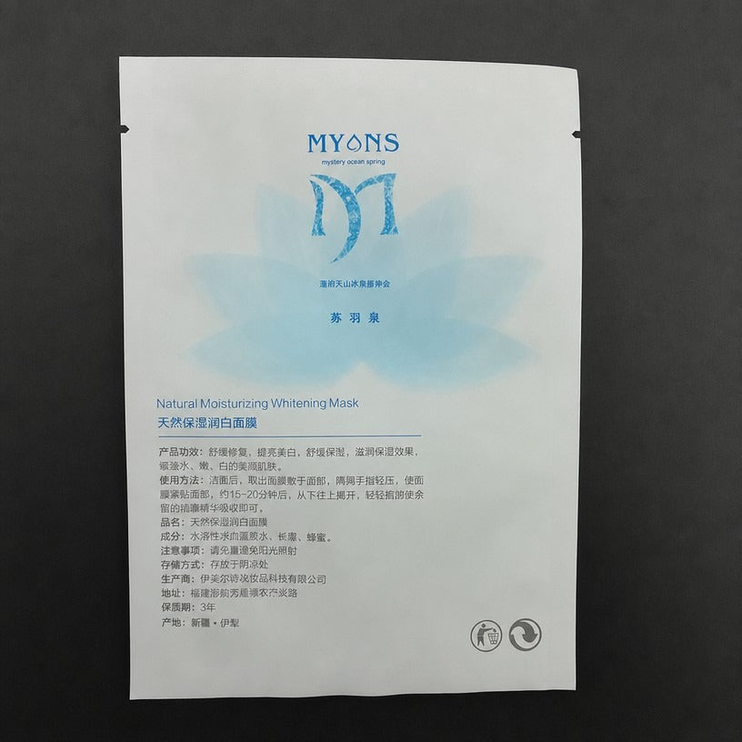 Custom Foil Pouches - Mask & Essence Sample Bags